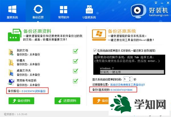 遠程可以重裝系統嗎|如何遠程重裝系統