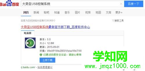 什么是隨身wifi？隨身WiFi不能用的解決方法