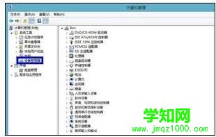 電腦分辨率突然變小且無法調整的解決方法