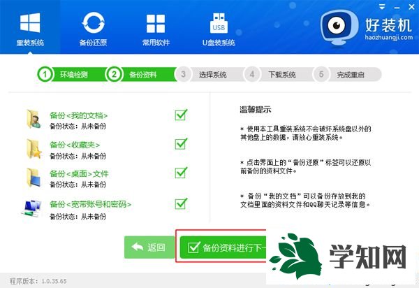 遠程可以重裝系統嗎|如何遠程重裝系統