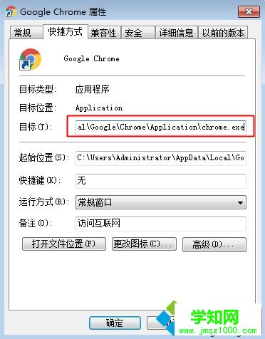 打開瀏覽器總是自動跳轉到hao123/2345/360導航最有效解決方法