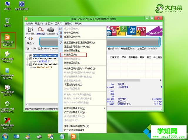聯想品牌機如何重裝系統 聯想品牌電腦安裝系統教程