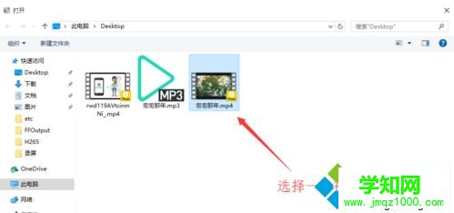 電腦從視頻中提取音樂的方法【圖文】