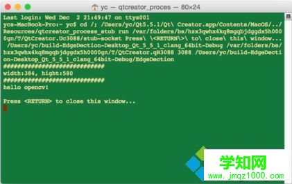 電腦關閉Mac終端時總是彈出確認窗口怎么辦？取消Mac系統關閉終端彈出系統提示的方法5