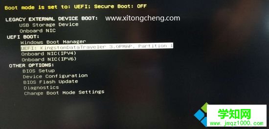 戴爾怎么重裝系統|戴爾重裝系統教程