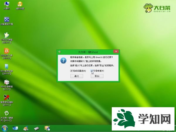 ssd硬盤怎么裝系統|ssd硬盤安裝系統教程