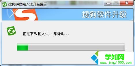 電腦無法在搜狗瀏覽器中輸入中文怎么辦？搜狗瀏覽器中打不出漢字的解決方法2-3