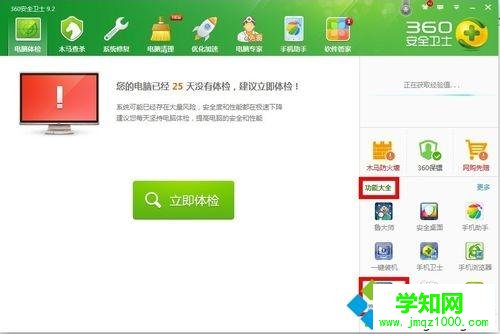高手教你測試網絡運行速度的方法