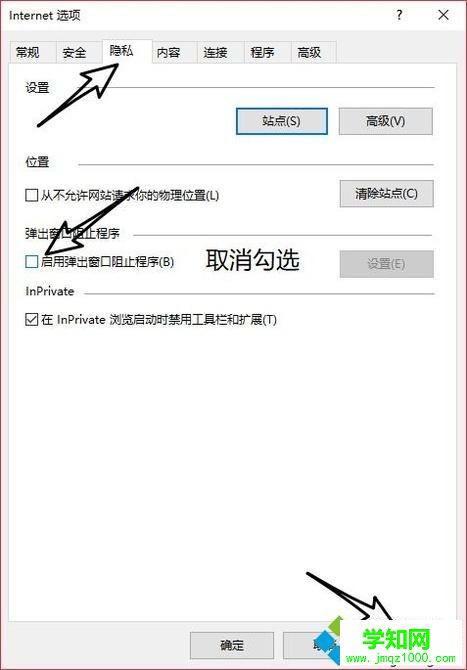 OA系統安裝不了office控件的解決方法