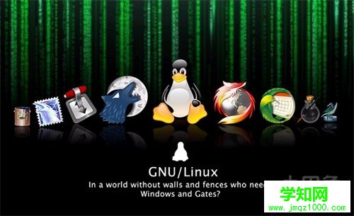 linux操作系統原理