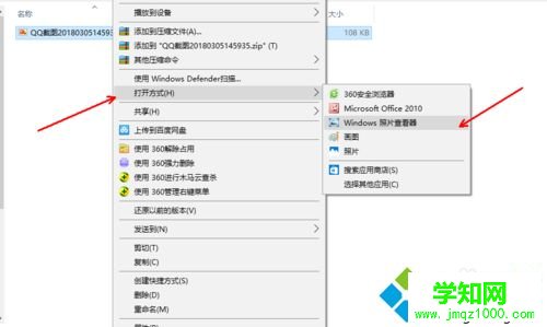 什么看圖軟件好用？分享幾款好用的看圖軟件