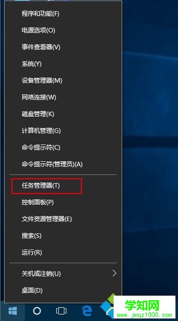 怎么打開任務管理器|任務管理器在哪里打開