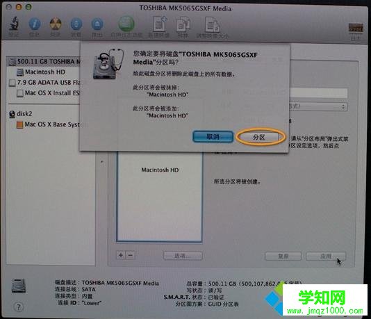 如何重裝蘋果電腦系統|蘋果電腦系統重裝教程