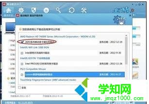 電腦分辨率突然變小且無法調整的解決方法