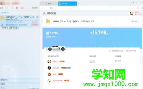 迅雷車隊是什么？迅雷車隊的使用方法