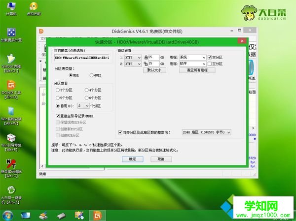 windows u盤重裝系統步驟是什么|windowsu盤重裝系統教程