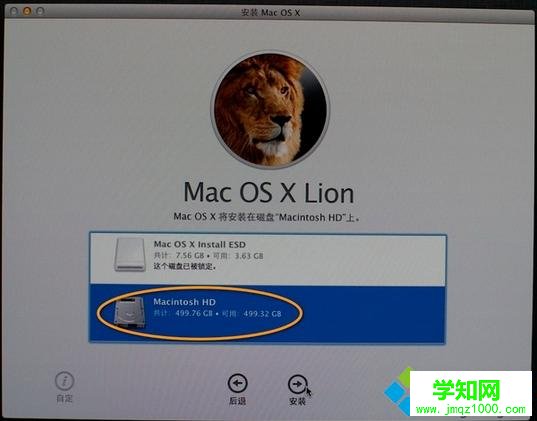 mac抹掉磁盤重裝系統|蘋果筆記本抹掉磁盤重裝系統步驟