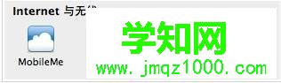 蘋果mac電腦設置dns服務器地址的方法