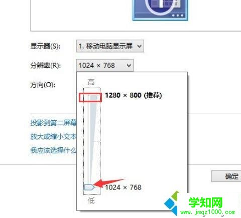 電腦屏幕變模糊怎么調整|電腦屏幕字模糊的解決方法