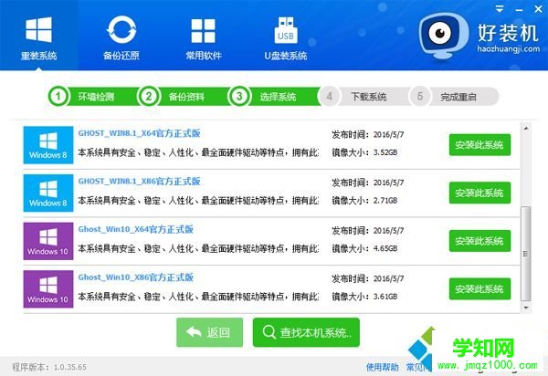 怎么遠程裝系統|電腦遠程系統安裝方法