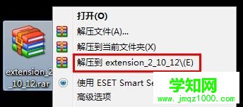 電腦中谷歌瀏覽器加載插件提示“程序包無效”怎么辦