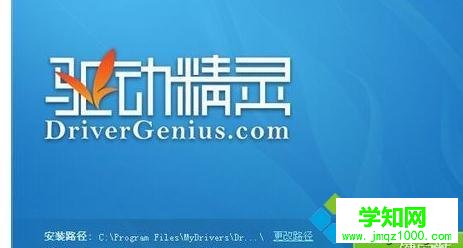 電腦怎么也打不開騰訊QQ游戲如何解決
