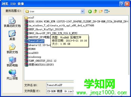 VMware虛擬機怎么安裝ghost系統