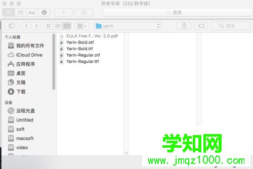 MAC os10.12系統安裝字體的步驟4