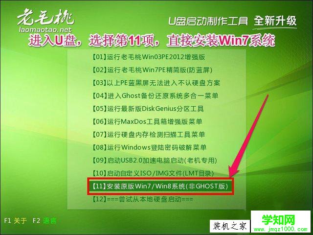 IOS系統原版文件怎么安裝？IOS原版鏡像文件安裝教程