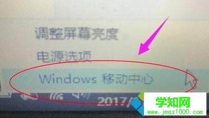 快速打開鍵盤背光燈的方法