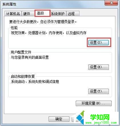 電腦提示硬盤參數錯誤的處理方法