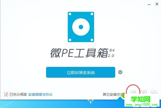 uefi版u盤啟動盤怎么制作|最新uefi版本u盤制作方法