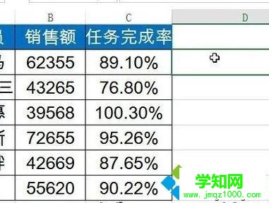 電腦在Word文檔中插入Excel圖表不顯示如何解決