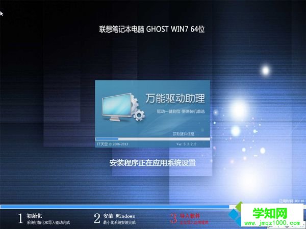 聯想g460怎么重裝系統|聯想筆記本g460重裝系統教程