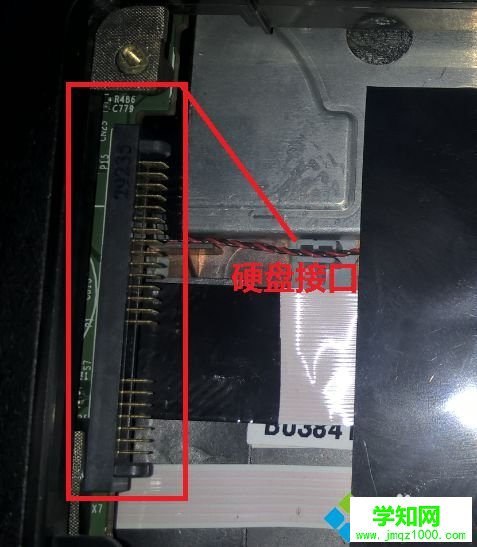  如何更換硬盤