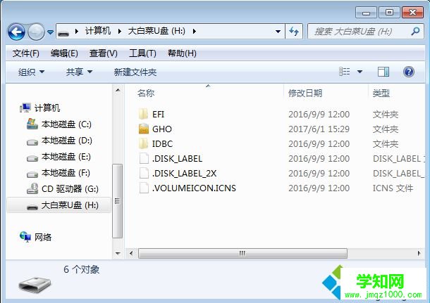 uefi啟動u盤怎么制作|efi 啟動u盤制作方法