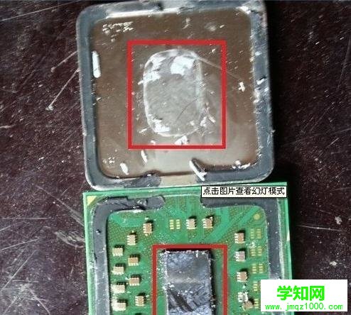 cpu如何去開蓋
