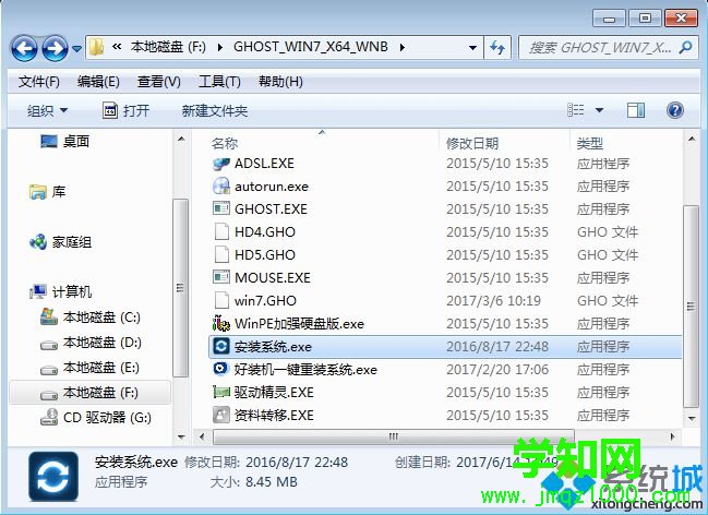 筆記本裝內存條需要重裝系統嗎