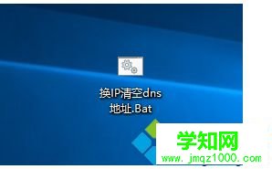 電腦執行釋放DNS和更新IP的命令是什么？怎么執行6