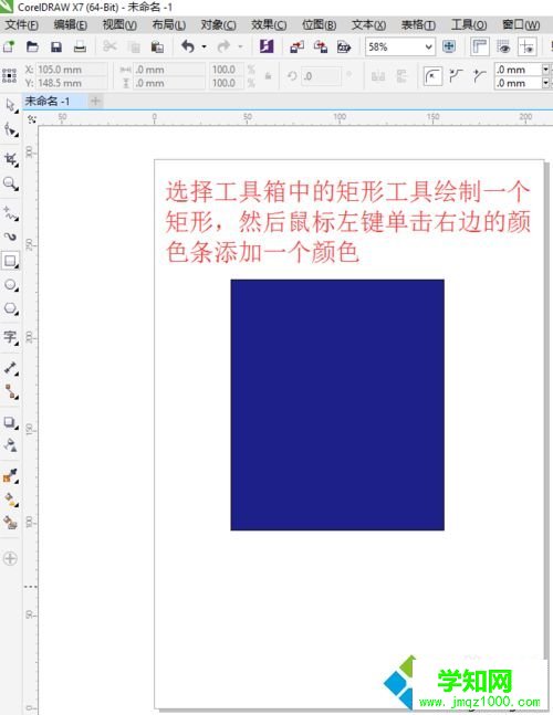 cdr文件是做什么用的？打開CDR文件的方法