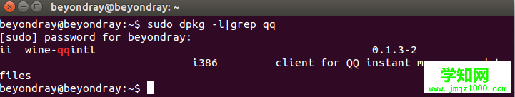 Ubuntu16.04,Ubuntu安裝WineQQ,Ubuntu