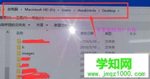 mac系統損壞怎么把硬盤數據拷出來