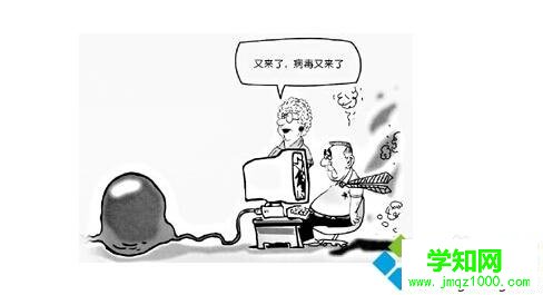 電腦中了頑固木馬病毒采取此方法解決