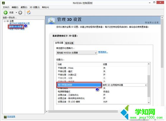  玩游戲卡怎么辦|筆記本運行游戲卡頓解決方法