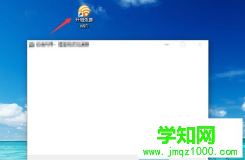 把自己筆記本當WIFI熱點的設置方法