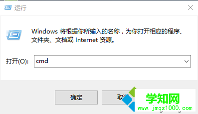 電腦執行釋放DNS和更新IP的命令是什么？怎么執行1