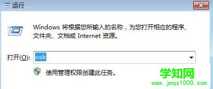 筆記本鍵盤被鎖怎么辦