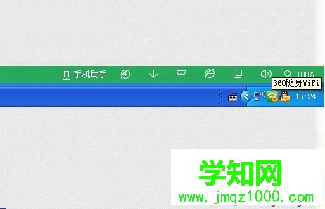如何用360隨身wifi云u盤？360隨身wifi云u盤的使用方法