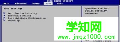 Phoenix/Award/AMI三種bios設置光盤啟動圖解