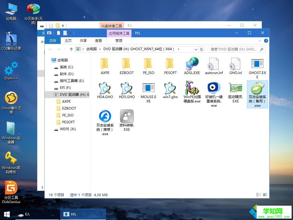 新機器如何裝系統|新機器安裝系統教程